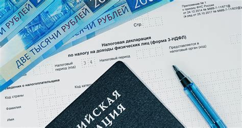 Документы для налогового вычета