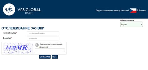 Документы для проверки готовности визы