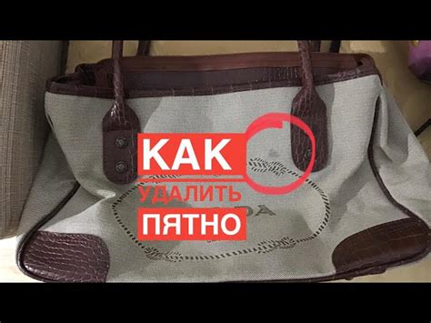 Долговечность кожаной сумки: секреты сохранения