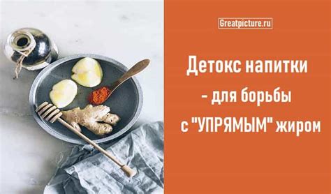 Домашние методы для борьбы с мицеллярным жиром