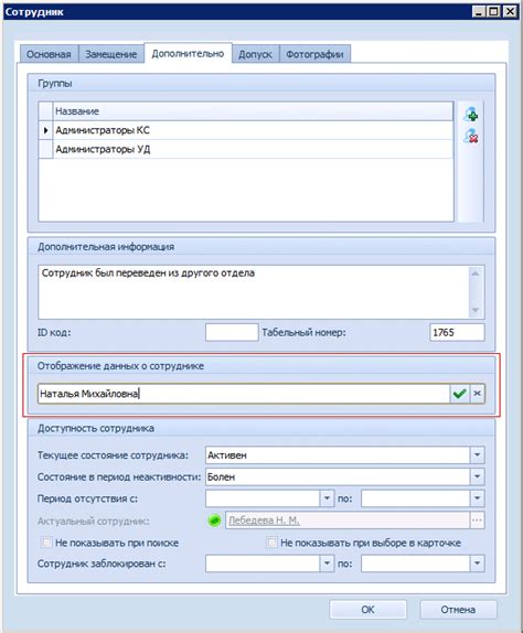 Дополнительная информация о измерении комнаты