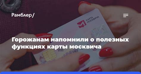 Дополнительная информация о функциях карты Вайлдберриз в Сбербанк