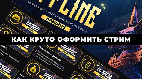 Дополнительные варианты алертов для Твич