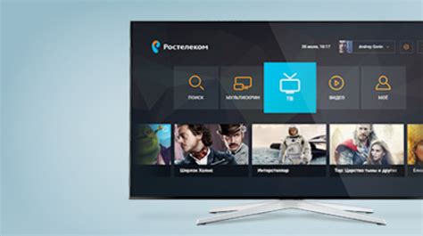 Дополнительные возможности без пульта Ростелеком на Samsung Smart TV