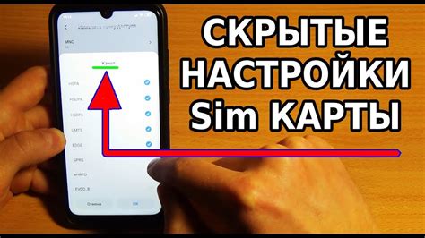 Дополнительные возможности карты на телефоне iPhone