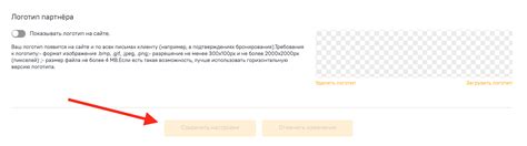 Дополнительные возможности личного кабинета