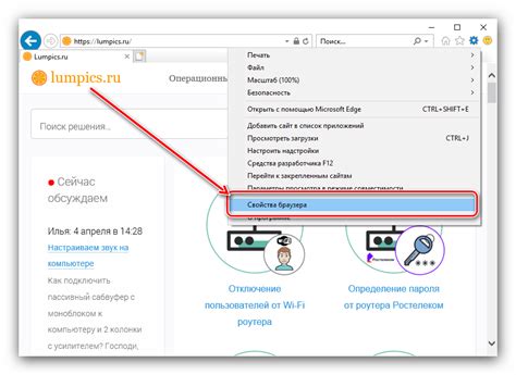 Дополнительные возможности настройки браузера для открытия файлов