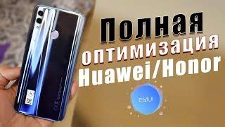 Дополнительные возможности после отключения Дзен на телефоне Huawei