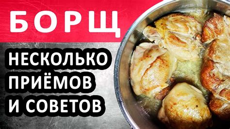 Дополнительные идеи для вариаций рецепта