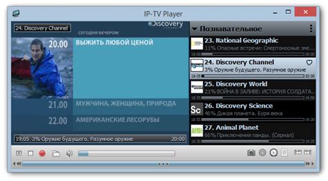 Дополнительные настройки для удобного просмотра Винкс на Smart TV Philips