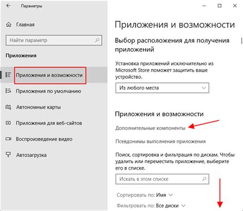 Дополнительные настройки и функции приложения погоды