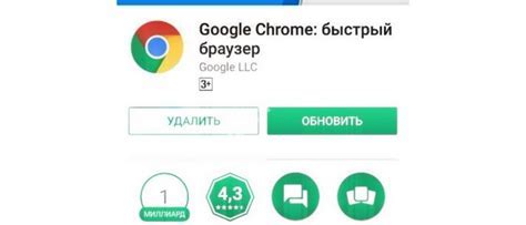 Дополнительные настройки и функции Chrome на Android Xiaomi