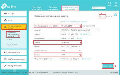 Дополнительные настройки роутера