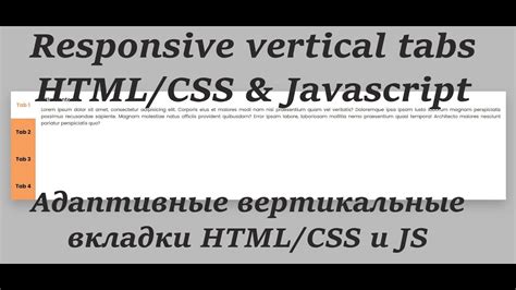 Дополнительные рекомендации для использования иконки вкладки html