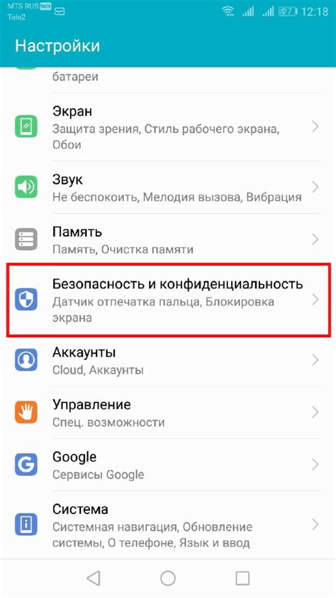 Дополнительные рекомендации по безопасности на устройствах honor