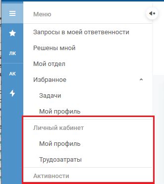 Дополнительные рекомендации по настройке меню