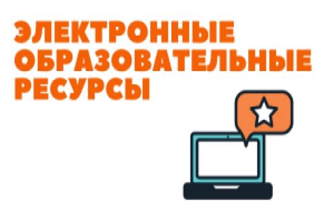 Дополнительные ресурсы и уроки для изучения темы