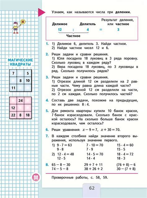 Дополнительные решения и советы