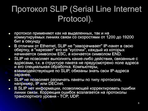 Дополнительные сведения о выделенных и общедоступных IP