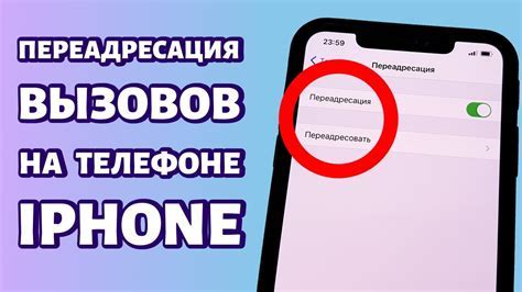 Дополнительные советы для предотвращения флеш-смс на iPhone