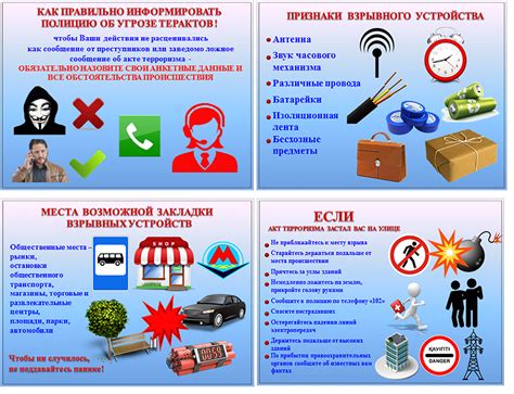 Дополнительные советы по безопасности