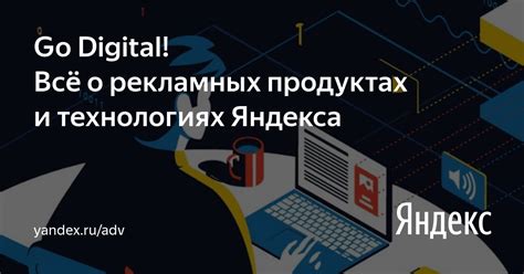 Дополнительные советы по настройке интерфейса Яндекса