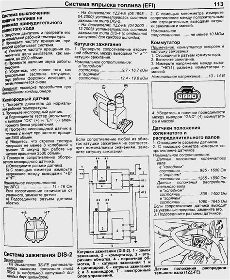 Дополнительные советы по проверке катушки