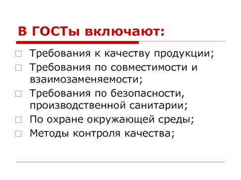 Дополнительные советы по совместимости и качеству воспроизведения