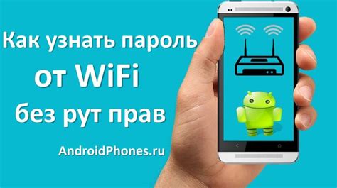 Дополнительные способы обеспечить безопасность Wi-Fi на телефоне Андроид