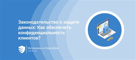 Дополнительные способы обеспечить конфиденциальность