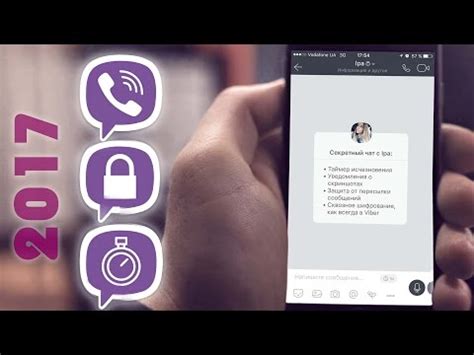 Дополнительные способы ограничения скриншотов в Viber