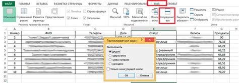 Дополнительные способы открыть листы в Excel