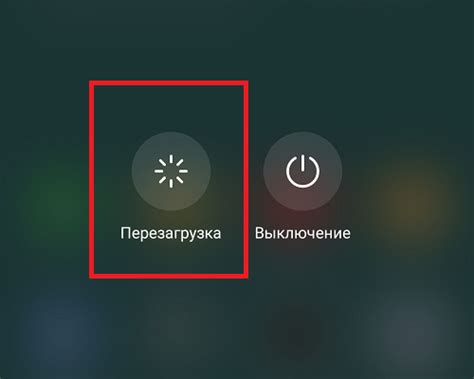 Дополнительные способы перезагрузки андроид-телефона