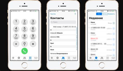 Дополнительные способы удаления истории в Telegram на iPhone