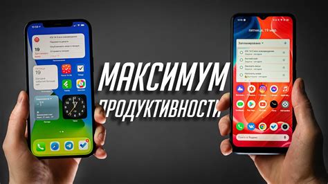 Дополнительные трюки и советы: как превратить Android в iPhone