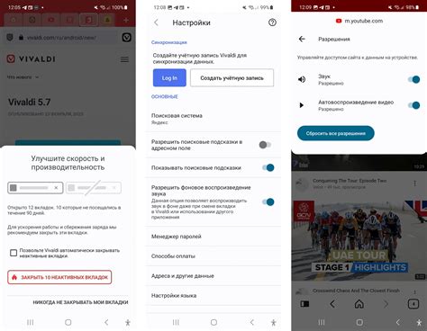 Дополнительные функции для увеличения масштаба на Android