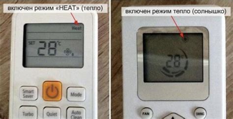 Дополнительные функции кондиционера на тепло