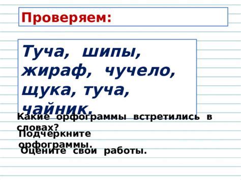 Доработайте детали и корректируйте цвета