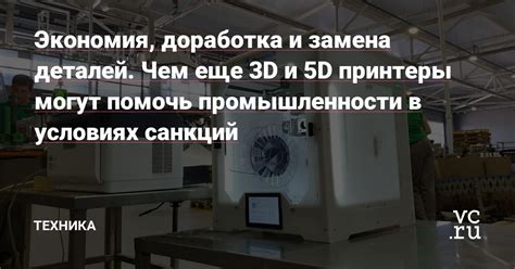 Доработка и добавление деталей