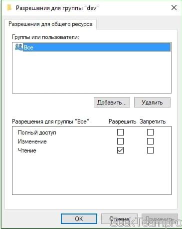 Доступ к скопированной базе на другом компьютере