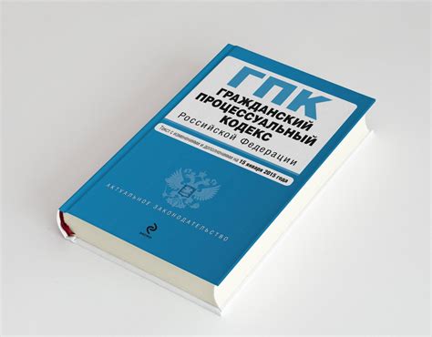 Досудебный порядок для возвращения родительского права