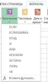 Другие операторы сравнения в Excel