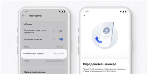 Другие способы определения номера Тинькофф