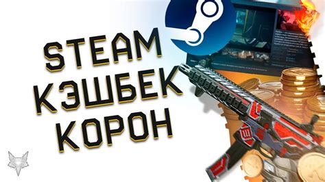 Другие функции ВКонтакте в Варфейс на Steam