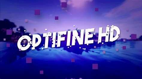 Другие функции и возможности OptiFine