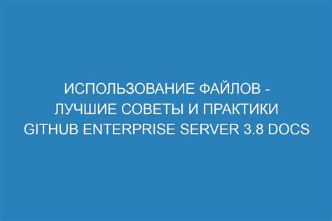 Ежедневное использование айклауда: лучшие практики и советы