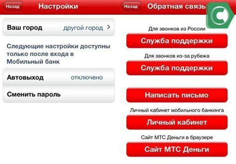 Если не удается отключить автоплатеж МТС ТВ