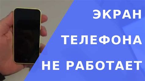 Если фулл экран не работает, обратитесь к поддержке