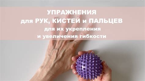 Естественные способы увеличения размера рук и ладоней