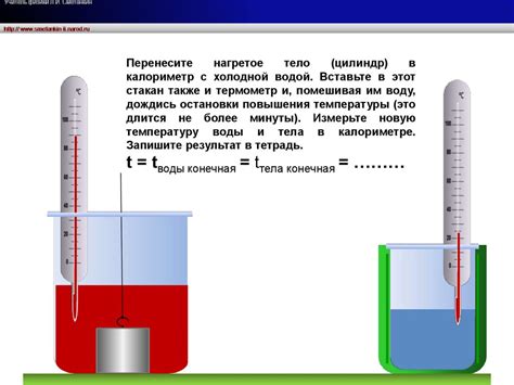 Есть ли простые методы измерения удельной теплоемкости в быту?